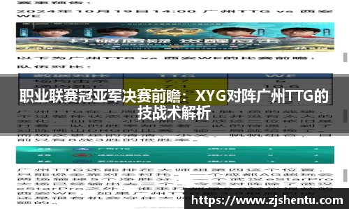 yy易游体育APP