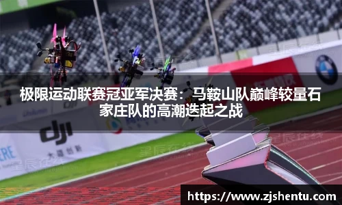 yy易游体育平台
